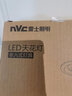 雷士（NVC）LED防眩COB射灯嵌入式小山丘家用天花筒灯无主灯照明客厅猫眼灯 9W 暖白光 开孔95mm 实拍图