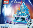 乐高LEGO 女孩 迪士尼公主 儿童玩具 拼插积木 女孩礼物 41168 艾莎的创意珠宝盒 实拍图