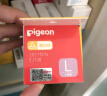 贝亲（Pigeon）自然实感第3代启衔奶嘴 宽口径奶嘴 L号-1只装 BA132 6个月以上 实拍图