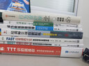 BEST高能经验萃取：将优秀经验转化为绩效成果 实拍图