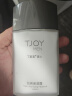 丁家宜（TJOY）男士劲爽保湿润肤精华露乳液润肤面霜100g（补水保湿男士护肤品） 实拍图