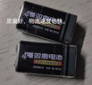 双鹿 9V电池6F22叠层方形碳性 用于万用表麦克风话筒烟雾报警器儿童玩具遥控器对讲机收音机 9V电池2节 x1 实拍图