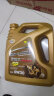 卡尔沃金装 全合成机油 汽机油润滑油 0W-30 SP级 4L 汽车保养 晒单实拍图