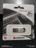 金士顿（Kingston）32GB USB 3.2 Gen 1 U盘 DTKN 大容量U盘 金属外壳 读速200MB/s 学习办公投标电脑通用 实拍图