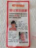 明恩铜铃风水挂件铜铃铛黄铜入户门解五黄二黑铜风铃门挂铜钟响声大 2026化五黄带珠黄绳-6.5cm（加厚+挂钩） 实拍图