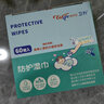 卫朴（WIPE WIPE）防护湿巾婴儿童湿纸巾独立小包湿巾纸成人宝宝湿巾便携60枚 实拍图