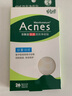 曼秀雷敦（Mentholatum）曼秀雷敦乐肤洁隐形净痘贴-26片 新旧包装随机发货 实拍图