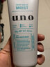 吾诺（UNO）男士洗面奶控油清爽保湿去黑头洁面乳 玻尿酸保湿(绿色)130g 实拍图