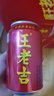 王老吉凉茶310ml*24罐整箱装天然植物饮料解辣新老包装【张凌赫同款】 实拍图