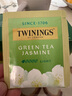 川宁（TWININGS）英国进口 茉莉花茶 清香型进口茶叶袋泡茶包 可冷泡 茉莉绿茶1.8g*25袋至28年5月 实拍图