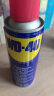 WD-40除锈剂wd40门锁润滑油机械防锈螺栓丝松动窗合页自行车链条清洁 实拍图