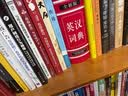 算法交易员 会赚钱的人工智能(图灵出品) 实拍图
