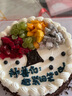 曼恒新鲜水果奶油生日蛋糕全国同城配送当天到送爸爸妈妈男女儿童老人 L款水果树蛋糕 10英寸(适合4-7人) 实拍图