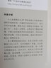 生活的基本：10条感知生活的收纳要义 实拍图