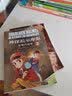 神探福尔摩斯第二辑全10册彩图版侦探悬疑推理故事书中小学生漫画版故事书三四五六年级课外阅读 实拍图