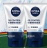 妮维雅（NIVEA）男士深度清洁保湿洗面奶 控油焕肤洁面泥100g双支 实拍图