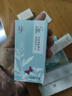 中草集 隔离乳30g隔离霜打底隔离遮瑕三色可选 水润隔离乳30g 实拍图