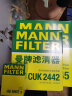 曼牌（MANNFILTER）滤清器c29145+HU6007X+CUK2442空气机油空调滤三滤套装适用君越 实拍图