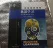 机器学习：贝叶斯和优化方法（英文版） 实拍图