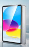 亿色适用于ipad10钢化膜2022年苹果10.9英寸平板电脑AR保护膜apple十代超薄全面屏幕高清防指纹防摔玻璃膜 实拍图