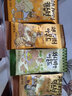 芭蜂蜂蜜黄油扁桃仁35g*5袋(原汤姆农场)韩国进口礼包坚果零食独立装 5味混 30g*10包 （可备注口味） 实拍图