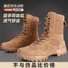 显豹棕色作战靴作战鞋高帮暗改超轻碳板防水作训靴男透气战靴登山鞋 棕色作战靴【夏季网面款】 44 (270mm) 实拍图