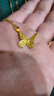 周大生黄金吊坠女足金蝴蝶首饰成人坠子（不含链）生日礼物送女友1.8g 实拍图