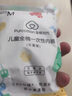 全棉时代男女童一次性内裤宝宝旅行便携免洗一次性纯棉不掉絮电子束灭菌 【儿童款3条】3条 100 ~125cm 实拍图