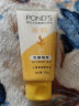 旁氏（POND'S）洗面奶 水润柔嫩洁面乳150g 米粹氨基酸温和清洁 保湿便携 实拍图