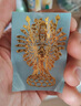 手机金属贴纸 十二生肖守护神本命佛八大守护神观音如来普贤文殊 【鼠】守护佛  千手观音 实拍图