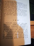 建安文学全书：王粲集校注 实拍图