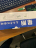星朋适用富士施乐P115b粉盒M115b打印机墨盒M115fs墨粉P118W M118w硒鼓晒鼓碳粉 M115b粉盒 大容量 二支装 实拍图