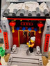 乐高（LEGO）80113 乐满楼 新年节日春节限定男女孩拼搭积木玩具情人节礼物 实拍图