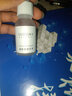 舒黛丝烟酰胺精华液原液补水保湿提亮肤色蜡黄暗沉肌肤敏感肌适用学生党 45ml 15ml 实拍图