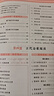 一本2027一本高中文言文完全解读高中语文文言文全解高中语文必背古诗文译注及赏析详解必备高一高二高三高考语文文言文全解一本通人教版必修选修全解全释全析古诗文翻译教辅图书 (高2)语文阅读训练五合一 高 实拍图