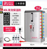 荣事达（Royalstar）电热开水器商用开水机食堂奶茶店大容量工厂学校全自动烧水器热水箱开水炉工厂饮水机热水机 40L/H 发泡保温款 220V 实拍图
