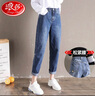 浪莎高腰牛仔裤女宽松女装春季阔腿显瘦遮肉萝卜哈伦老爹裤 实拍图