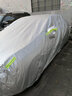 洁轩加厚汽车车衣车罩防晒隔热防雨水防霜雪车套遮阳外罩四季通用全罩 加厚牛津布银色 大众朗行朗逸途观途安POLO新宝来 实拍图