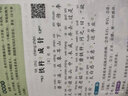 木头马小学生必背古诗文130首【全2册】扫码有声伴读 新升级课本同步含75首80首130篇古诗词篇目一二三四五六年级上下册全套经典国学京东自营 实拍图