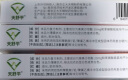 【6盒装】天舒平  奥美沙坦酯氨氯地平片20mg:5mg*14片/盒 实拍图