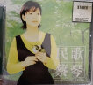 「顺丰」新版 民歌蔡琴 SACD CD光盘 正版 晒单实拍图
