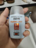 怡思丁（ISDIN）防晒霜隔离30mlSPF50+进口面部敏感肌女男士户外防晒日常通勤礼物 实拍图