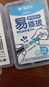 晨光(M&G)文具钢笔墨囊墨水胆 可替换墨囊一次性钢笔墨水笔芯 易插拔替换更省力 10支装 可擦晶蓝 实拍图