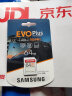 三星（SAMSUNG）64GB 高速SD存储卡 U1 C10 4K EVO Plus内存卡 全高清数码相机卡单反微单卡 读速100mb/s  实拍图