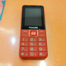 飞利浦（PHILIPS）E6220A 全网通4G老人手机大电池超长待机移动联通电信广电大屏大字老年人专用手机学生备用 绚丽红 实拍图
