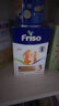 美素佳儿（Friso）荷兰美素佳儿白金版6倍DHA添加HMO婴幼儿奶粉 3段 小罐 400g 荷兰金装 27.4 实拍图
