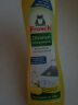 Frosch不锈钢/陶瓷清洁剂柠檬 500ml 抛光亮洁 不留划痕 德国原装进口 晒单实拍图