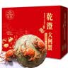 【礼券】湖中之王大闸蟹礼券螃蟹券礼盒礼品卡海鲜水产提货券2288型（公4 母3）4对8只 实拍图
