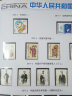 【邮天下】2000年-2023年北方册 北方年册 集邮年册 邮票年册 2011年北方年册 实拍图