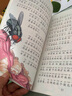 小笨熊 昆虫记 法布尔加厚版336页 彩图注音版宝宝睡前故事 一二年级小学生课外书籍 经典童话正版(中国环境标志产品 绿色印刷) 实拍图